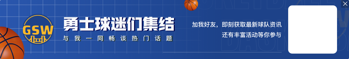 杜兰特：NBA是一个弱肉强食的世界 在场上你们没办法做朋友