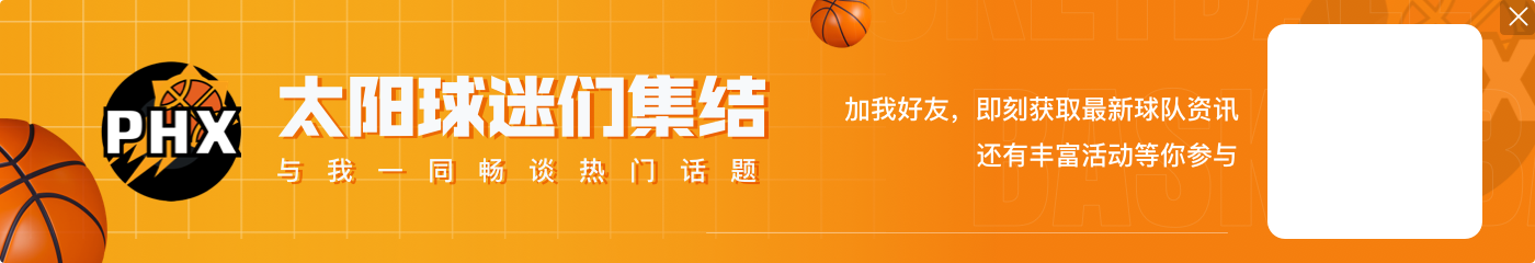 杜兰特：NBA是一个弱肉强食的世界 在场上你们没办法做朋友